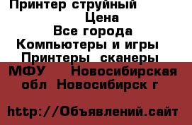 Принтер струйный, Canon pixma iP1000 › Цена ­ 1 000 - Все города Компьютеры и игры » Принтеры, сканеры, МФУ   . Новосибирская обл.,Новосибирск г.